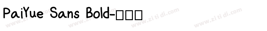 PaiYue Sans Bold字体转换